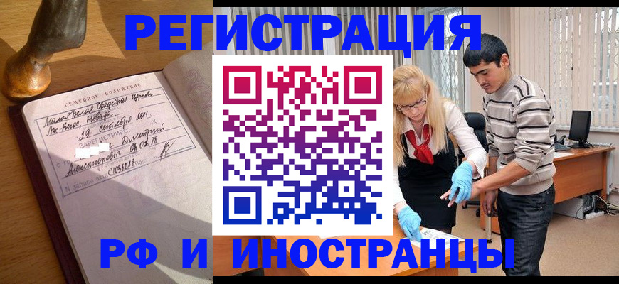 регистрация в Козловке